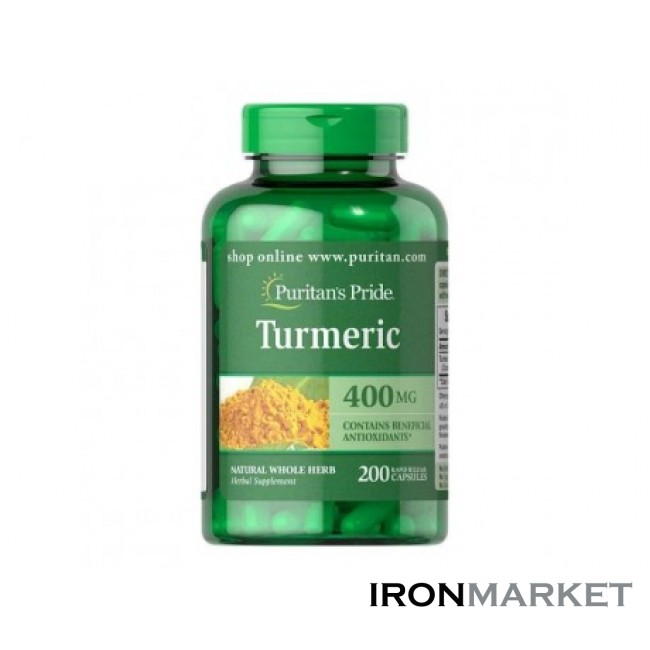 Turmeric Curcumin (Куркумин) 400мг (200 капсул)