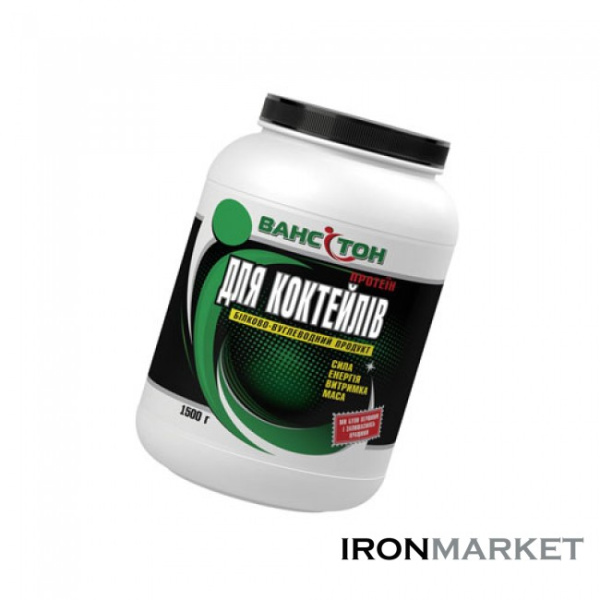 Для коктейлей 1500 грамм Ванситон