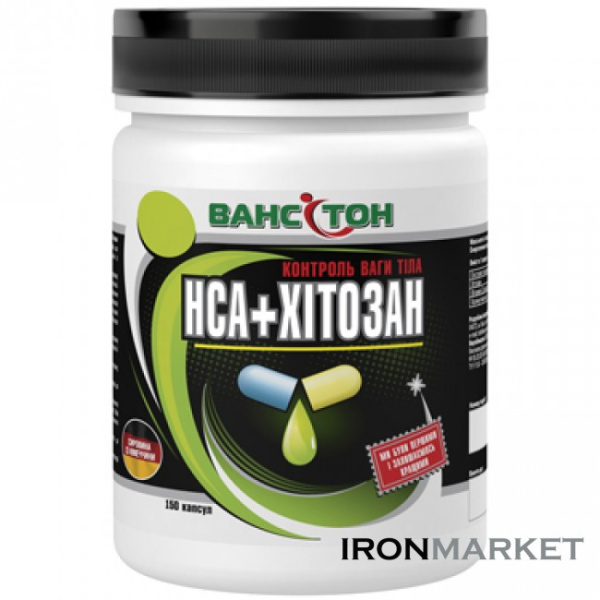 HCA + Хитозан 150 капсул Ванситон