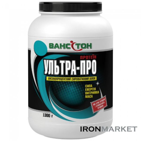 Ультра Про 3500 грамм Ванситон