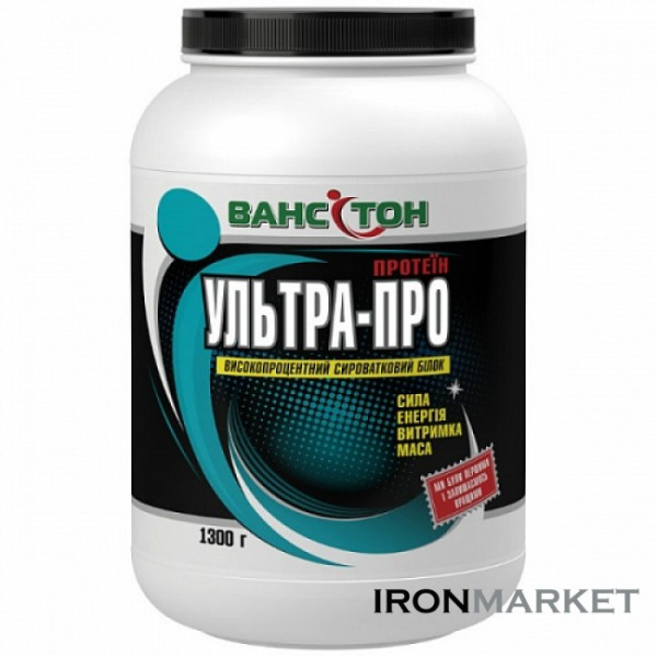 Ультра Про 1300 грамм Ванситон
