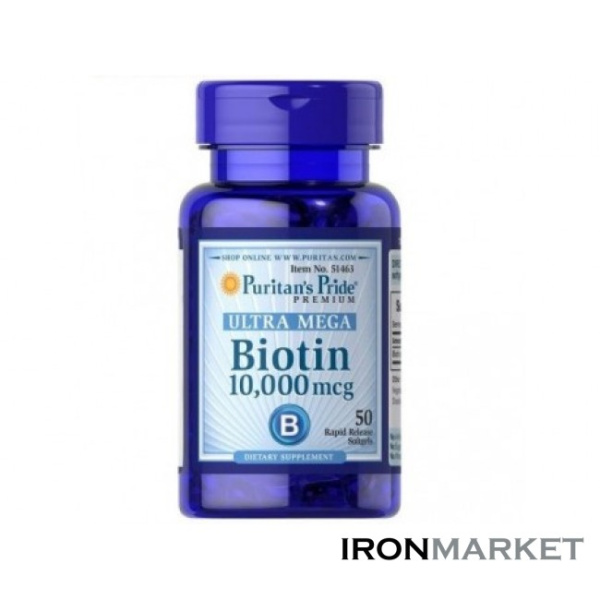 Biotin 10.000 Puritan's Pride (50 капсул)