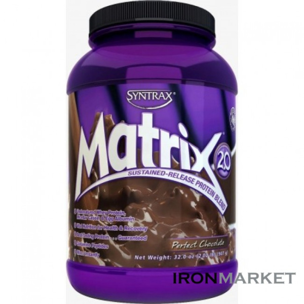 Matrix 2.0 907 грамм Syntrax